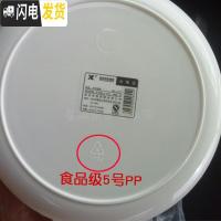 三维工匠微波炉加热专用圆形双耳饭盒汤碗泡面碗家用大号塑料带盖微波炉碗 一中二小