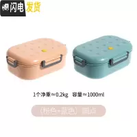 三维工匠便当盒上班族学生便携密封饭盒可微波炉加热塑料分格大容量午餐盒 圆点-(粉色+蓝色)