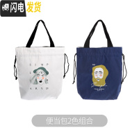 三维工匠便当盒上班族学生便携密封饭盒可微波炉加热塑料分格大容量午餐盒 便当包2色组合