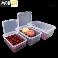 三维工匠化妆盒翻盖保鲜盒塑料保鲜盒饭盒储物盒子折叠保鲜盒装米盒收纳盒 287款25.2*17*10.1cm