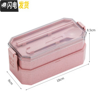三维工匠带饭饭盒可爱少女心上班族迷你可微波炉加热学生分格双层餐盒 北欧粉