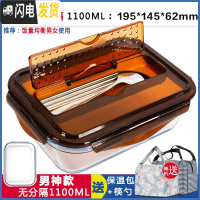 三维工匠微波炉饭盒带分格长方形保鲜盒玻璃碗带盖圆形分隔饭盒密封便当盒 棕色无格长1100带筷勺赠包包