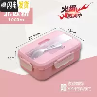 三维工匠早餐盒便携上班族饭盒学生食堂高中网红便当盒微波炉加热带餐具 北欧粉级版[配不锈钢餐具]