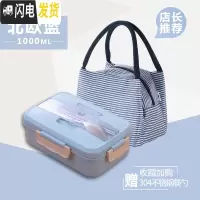 三维工匠早餐盒便携上班族饭盒学生食堂高中网红便当盒微波炉加热带餐具 北欧蓝级版[配钢餐具+条纹袋]