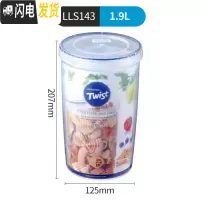 三维工匠双层保鲜盒旗舰店水果密封罐便携酸奶盒儿童分隔饭盒便当 1900旋钮盖