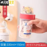 三维工匠双层保鲜盒旗舰店水果密封罐便携酸奶盒儿童分隔饭盒便当 [150+330]x1