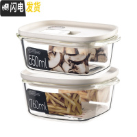 三维工匠耐热玻璃保鲜盒方形饭盒冰箱水果带盖收纳盒保鲜带气孔 白色[550]+白色[760]