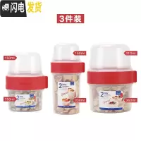 三维工匠双层保鲜盒旗舰店水果密封罐便携酸奶盒儿童分隔饭盒便 [150+150]+[150+330]+[3