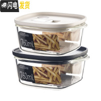 三维工匠耐热玻璃保鲜盒方形饭盒冰箱水果带盖收纳盒保鲜带气孔 白色[760]+黑色[760]
