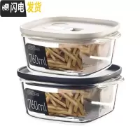 三维工匠耐热玻璃保鲜盒方形饭盒冰箱水果带盖收纳盒保鲜带气孔 白色[760]+黑色[760]