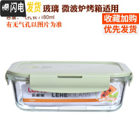 三维工匠耐热玻璃饭盒大容量保鲜盒密封碗便当盒套装长方形微波炉加热饭盒 北欧绿(长1180)