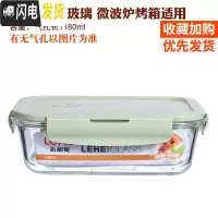 三维工匠耐热玻璃饭盒大容量保鲜盒密封碗便当盒套装长方形微波炉加热饭盒 北欧绿(长1180)