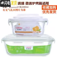 三维工匠耐热玻璃饭盒大容量保鲜盒密封碗便当盒套装长方形微波炉加热饭盒 白色(长2260+正2200)