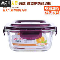 三维工匠耐热玻璃饭盒大容量保鲜盒密封碗便当盒套装长方形微波炉加热饭盒 紫色(正2200)