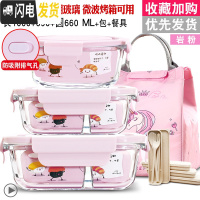 三维工匠微波炉专用玻璃碗可加热饭盒带汤便当盒分格保鲜盒餐盒套装上班 岩粉两隔1000+隔650+660送保温包+餐具