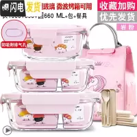 三维工匠微波炉专用玻璃碗可加热饭盒带汤便当盒分格保鲜盒餐盒套装上班 岩粉两隔1000+隔650+660送保温包+餐具