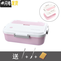三维工匠饭盒上班族分隔型微波炉加热专用学生女便当盒带盖成人男塑料餐盒 粉1200+不锈钢勺筷