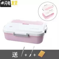 三维工匠饭盒上班族分隔型微波炉加热专用学生女便当盒带盖成人男塑料餐盒 粉1200+不锈钢勺筷
