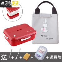 三维工匠饭盒上班族分隔型微波炉加热专用学生女便当盒带盖成人男塑料餐盒 红1200+勺筷+保鲜盒+灰保温袋