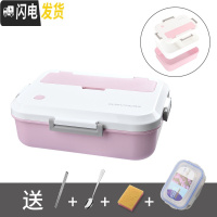 三维工匠饭盒上班族分隔型微波炉加热专用学生女便当盒带盖成人男塑料餐盒 粉1200+不锈钢勺筷+保鲜盒