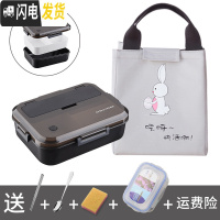 三维工匠饭盒上班族分隔型微波炉加热专用学生女便当盒带盖成人男塑料餐盒 黑1200+勺筷+保鲜盒+灰保温袋