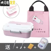 三维工匠饭盒上班族分隔型微波炉加热专用学生女便当盒带盖成人男塑料餐盒 粉1200+勺筷+保鲜盒+粉保温袋