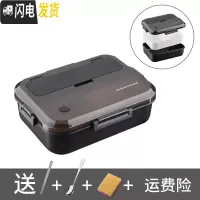三维工匠饭盒上班族分隔型微波炉加热专用学生女便当盒带盖成人男塑料餐盒 黑1200+不锈钢勺筷