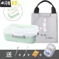 三维工匠饭盒上班族分隔型微波炉加热专用学生女便当盒带盖成人男塑料餐盒 绿1200+勺筷+保鲜盒+灰保温袋