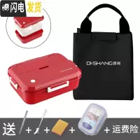 三维工匠饭盒上班族分隔型微波炉加热专用学生女便当盒带盖成人男塑料餐盒 红1200+勺筷+保鲜盒+黑保温袋