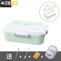 三维工匠饭盒上班族分隔型微波炉加热专用学生女便当盒带盖成人男塑料餐盒 绿1200+不锈钢勺筷+保鲜盒
