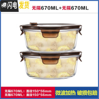 三维工匠耐热玻璃饭盒微波炉加热便当上班族饭盒学生带饭便当盒圆形玻璃碗 [咖啡棕]中圆670两件装