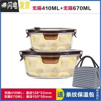 三维工匠耐热玻璃饭盒微波炉加热便当上班族饭盒学生带饭便当盒圆形玻璃碗 [咖啡棕]小圆410+中圆670,赠保温包