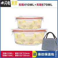 三维工匠耐热玻璃饭盒微波炉加热便当上班族饭盒学生带饭便当盒圆形玻璃碗 [透明粉]小圆410+中圆670,赠保温包