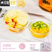 三维工匠玻璃饭盒微波炉专用分隔玻璃保鲜盒套装密封盖长方形便当盒收纳碗 北欧粉圆1050+圆650+樱花包收藏加购送餐具
