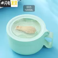 三维工匠小麦微波炉饭盒便当盒专用上班族水果密封盒泡面碗男女便携儿童 小麦绿[1.2]送勺叉一体勺