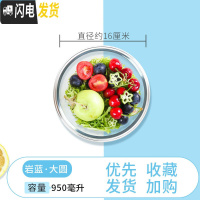 三维工匠微波炉加热专用带饭盒上班族玻璃分隔型水果便当盒三格圆形保鲜碗 蓝色950