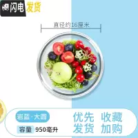三维工匠微波炉加热专用带饭盒上班族玻璃分隔型水果便当盒三格圆形保鲜碗 蓝色950