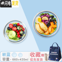三维工匠微波炉加热专用带饭盒上班族玻璃分隔型水果便当盒三格圆形保鲜碗 蓝色660+420送保温包+餐