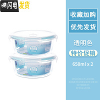 三维工匠加厚盖玻璃饭盒微波炉专用便当盒上班族带饭玻璃碗套装长方形圆形 圆650+圆650