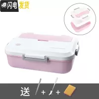 三维工匠饭盒女微波炉便当盒学生带盖韩国日式上班族分格简约食堂分隔型男 粉+餐具