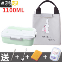 三维工匠饭盒女微波炉便当盒学生带盖韩国日式上班族分格简约食堂分隔型男 绿+餐具+保鲜盒+灰色保温包