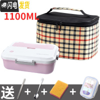 三维工匠饭盒女微波炉便当盒学生带盖韩国日式上班族分格简约食堂分隔型男 粉+餐具+保鲜盒+高加厚保温袋