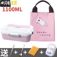 三维工匠饭盒女微波炉便当盒学生带盖韩国日式上班族分格简约食堂分隔型男 粉+餐具+保鲜盒+粉色保温包