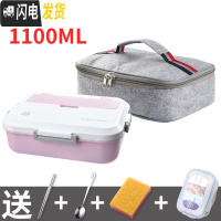 三维工匠饭盒女微波炉便当盒学生带盖韩国日式上班族分格简约食堂分隔型男 粉+餐具+保鲜盒+低加厚保温袋