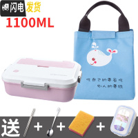 三维工匠饭盒女微波炉便当盒学生带盖韩国日式上班族分格简约食堂分隔型男 粉+餐具+保鲜盒+蓝色保温包
