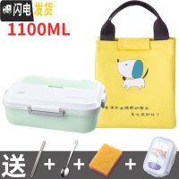 三维工匠饭盒女微波炉便当盒学生带盖韩国日式上班族分格简约食堂分隔型男 绿+餐具+保鲜盒+黄色保温包
