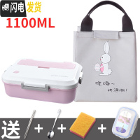 三维工匠饭盒女微波炉便当盒学生带盖韩国日式上班族分格简约食堂分隔型男 粉+餐具+保鲜盒+灰色保温包