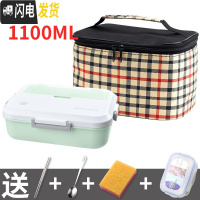 三维工匠饭盒女微波炉便当盒学生带盖韩国日式上班族分格简约食堂分隔型男 绿+餐具+保鲜盒+高加厚保温袋