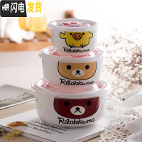 三维工匠陶瓷保鲜碗三件套微波炉饭盒带盖冰箱便当密封餐具宿舍大号泡面碗 (三件套)轻松熊