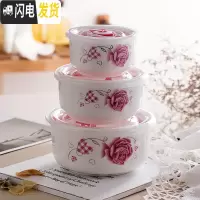 三维工匠陶瓷保鲜碗三件套微波炉饭盒带盖冰箱便当密封餐具宿舍大号泡面碗 (三件套)合板玫瑰